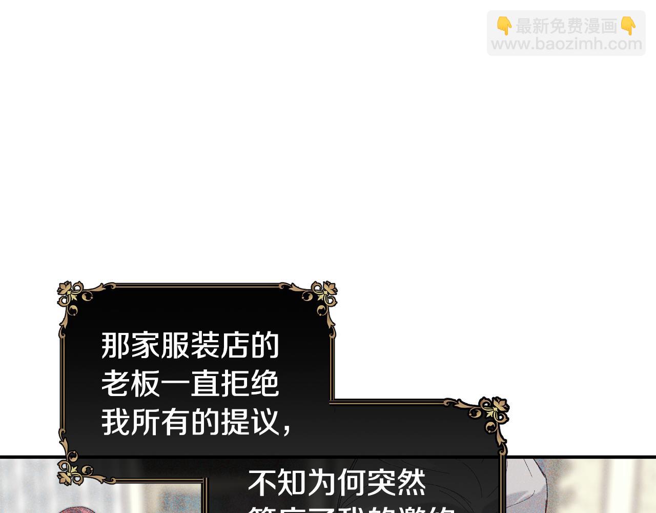 第73话 将来请原谅我14