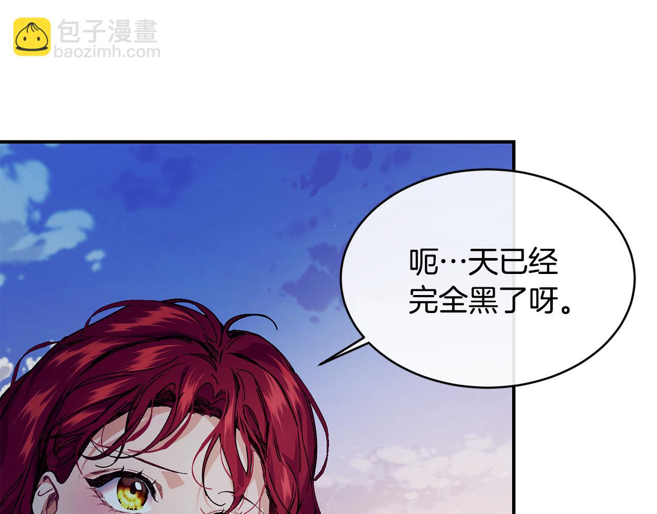 第73话 将来请原谅我148