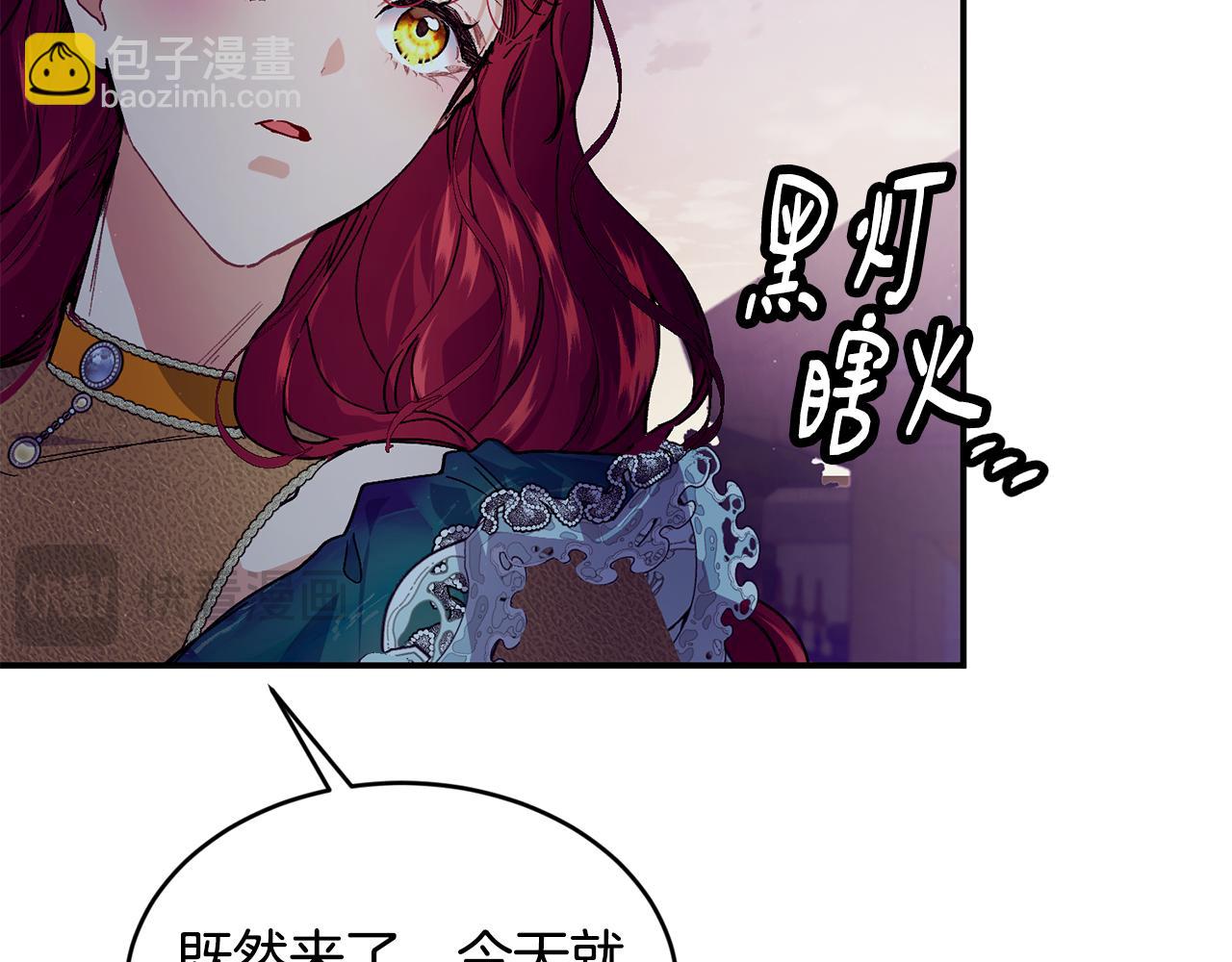 第73话 将来请原谅我149