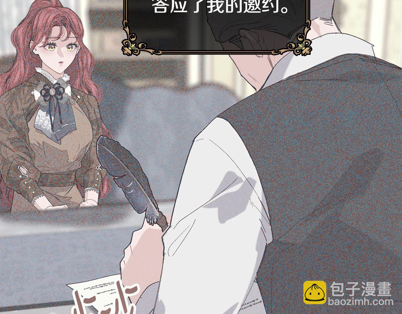 第73话 将来请原谅我15