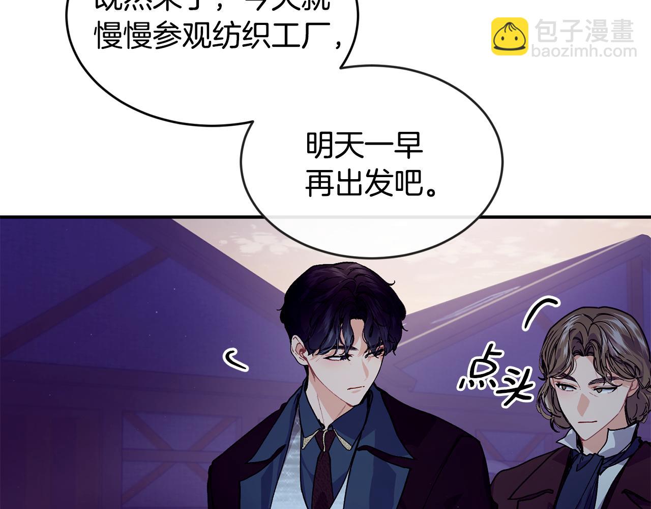第73话 将来请原谅我150