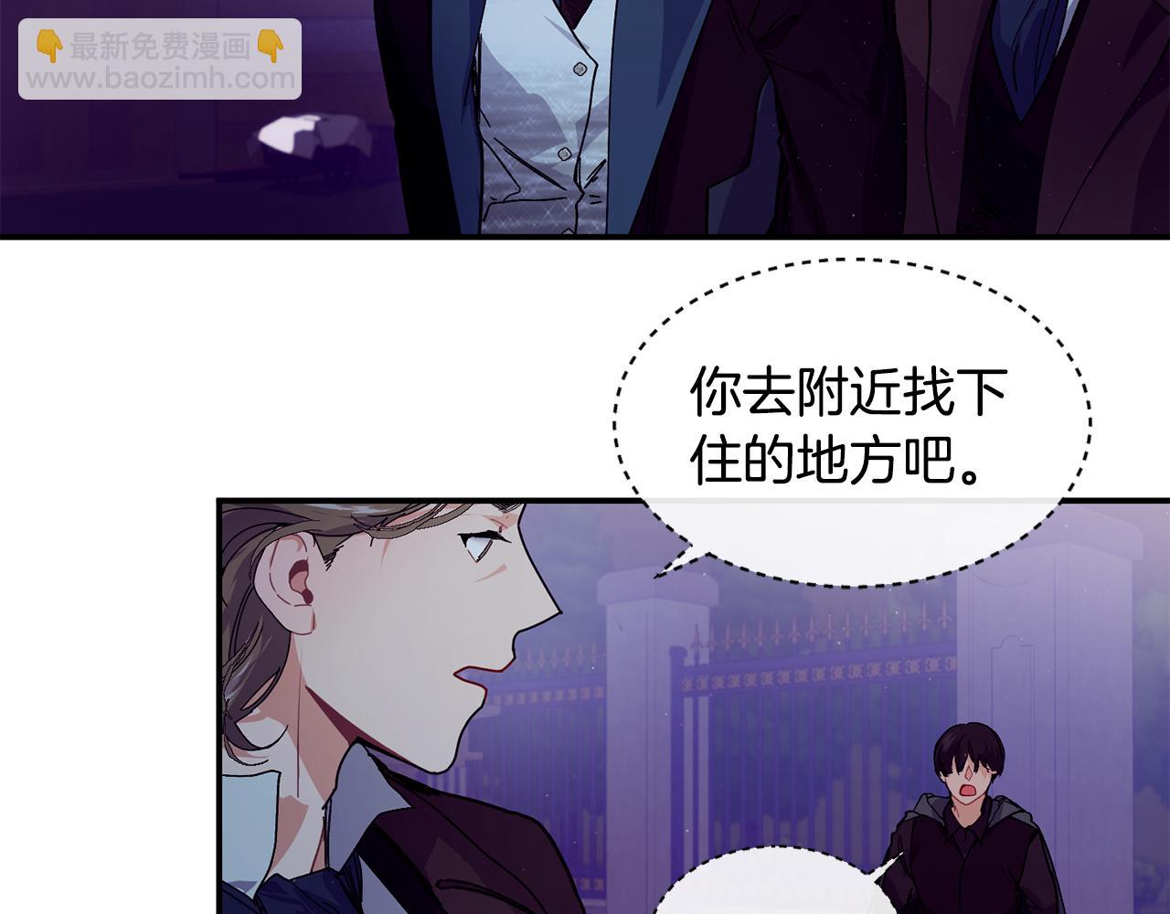 第73话 将来请原谅我151