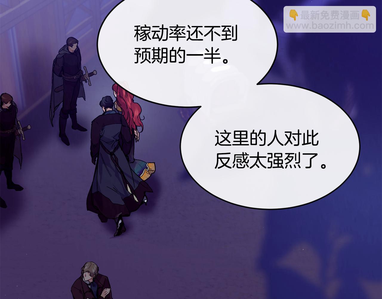 第73话 将来请原谅我158