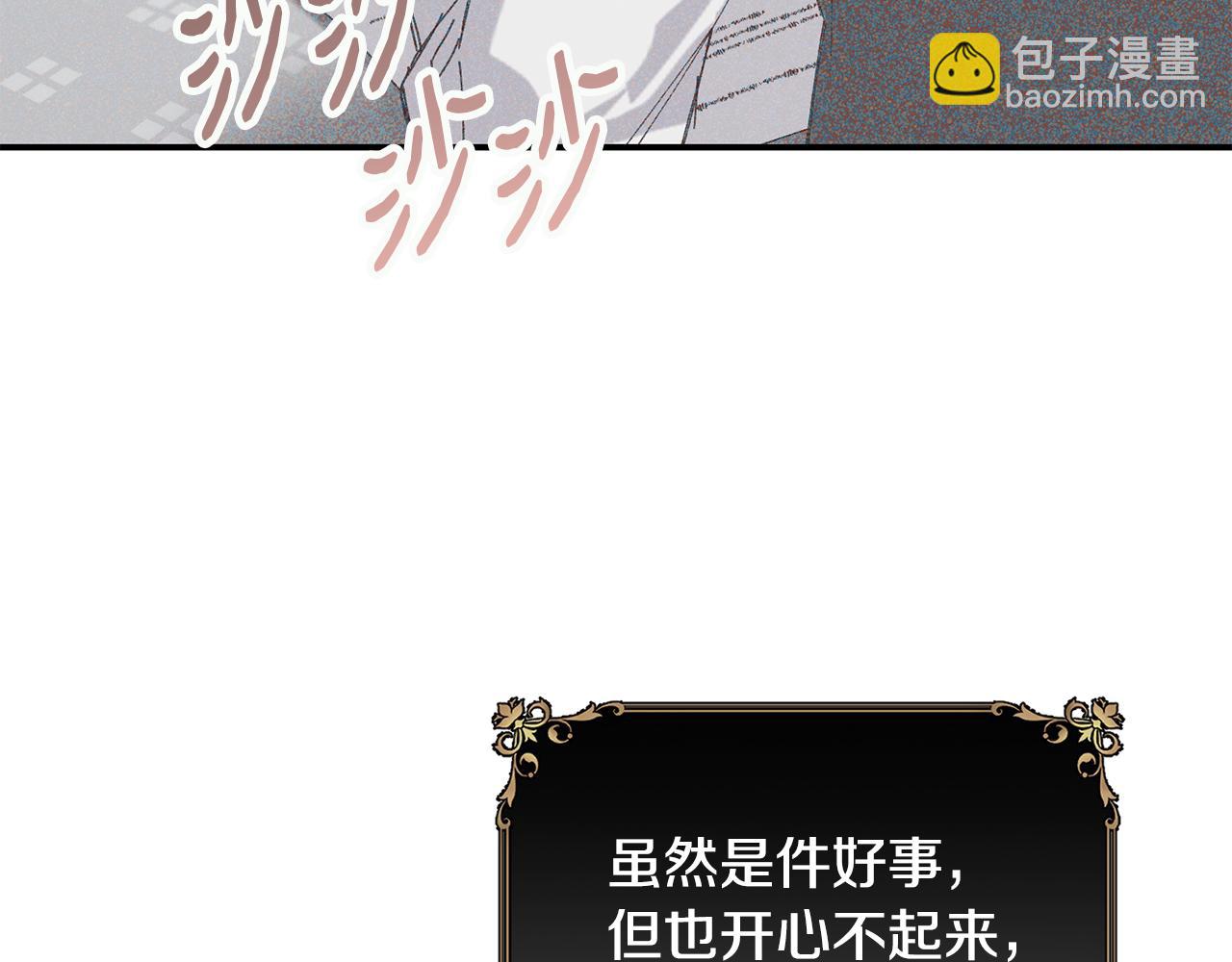 第73话 将来请原谅我16