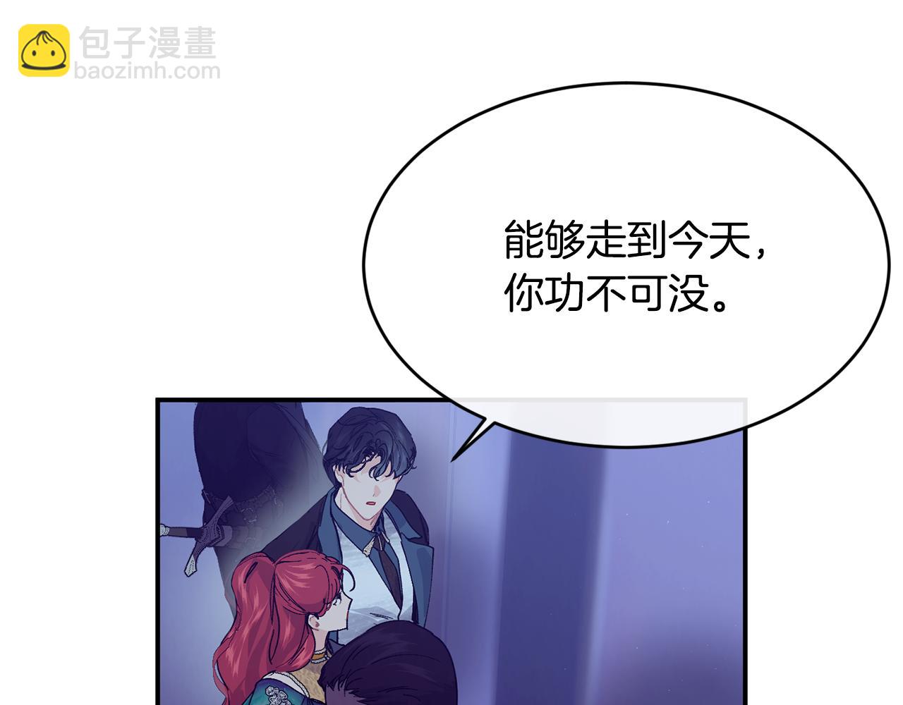 第73话 将来请原谅我160