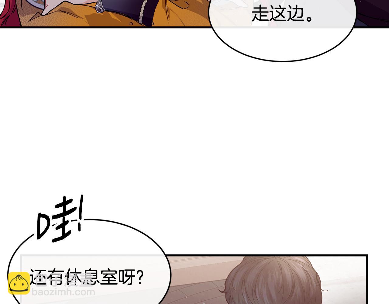 第73话 将来请原谅我165