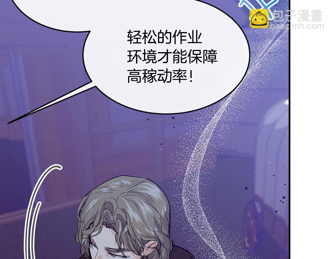 第73话 将来请原谅我168