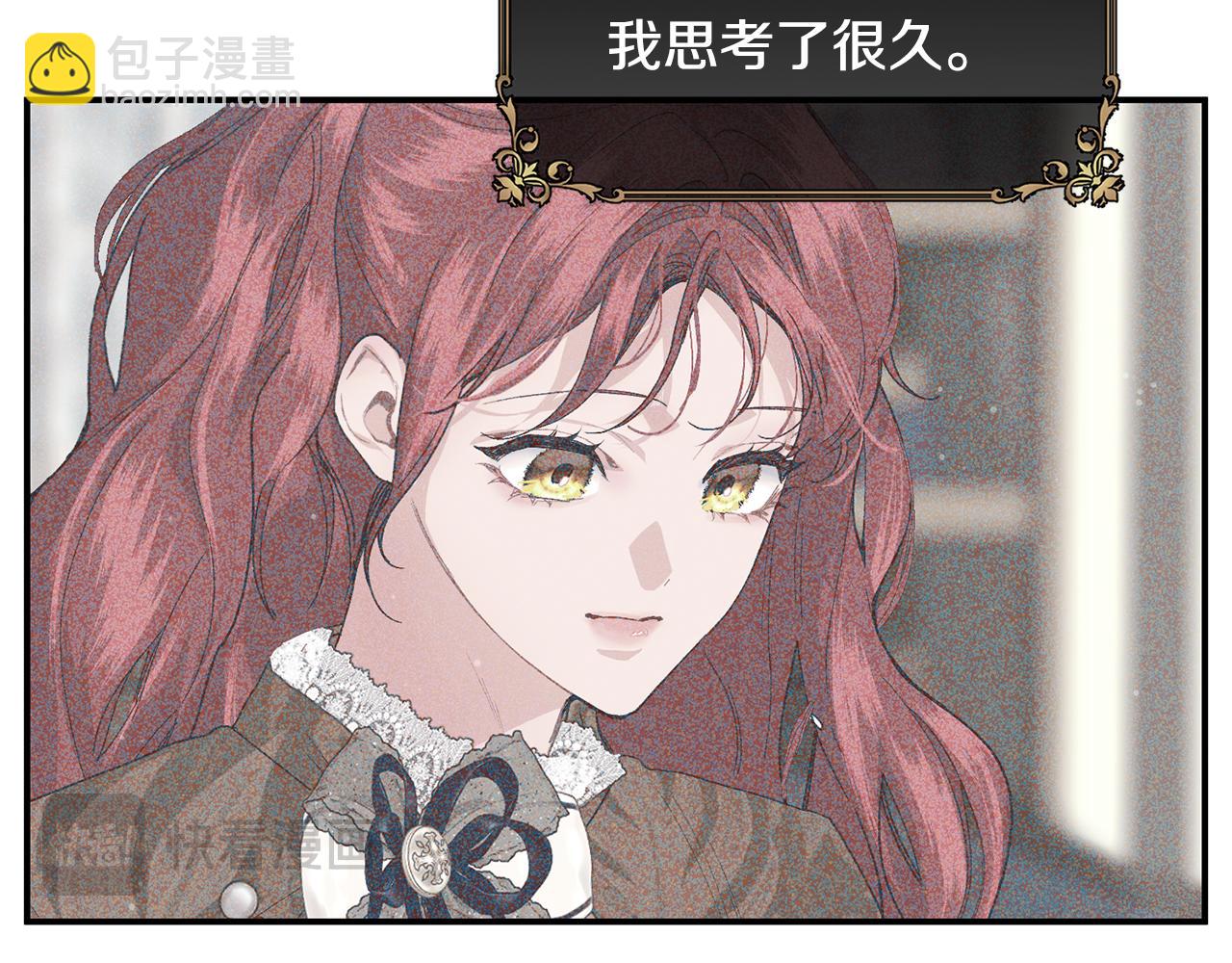 第73话 将来请原谅我17
