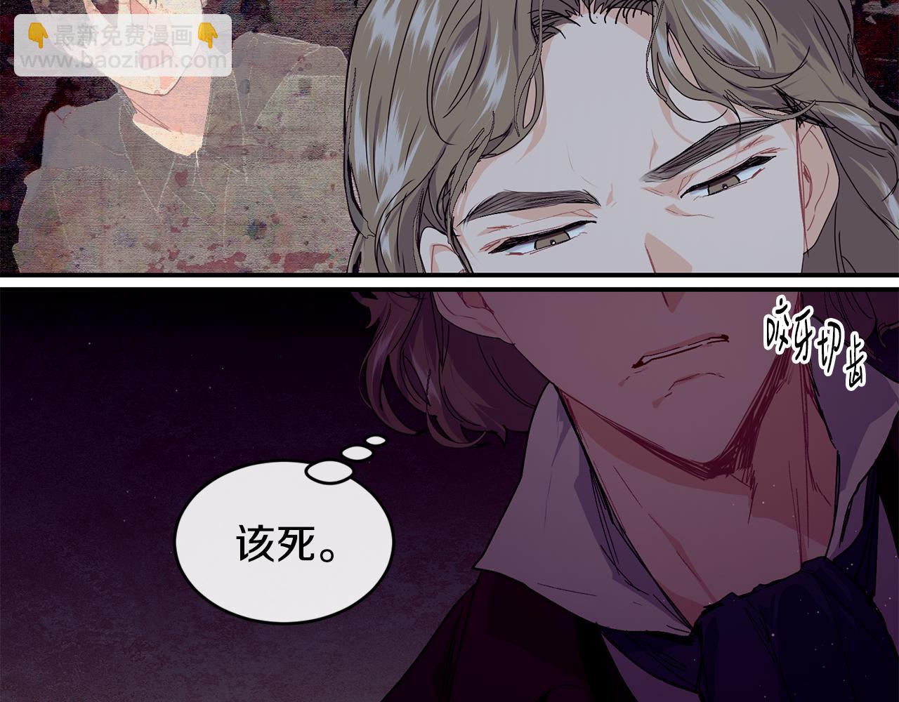 第73话 将来请原谅我171