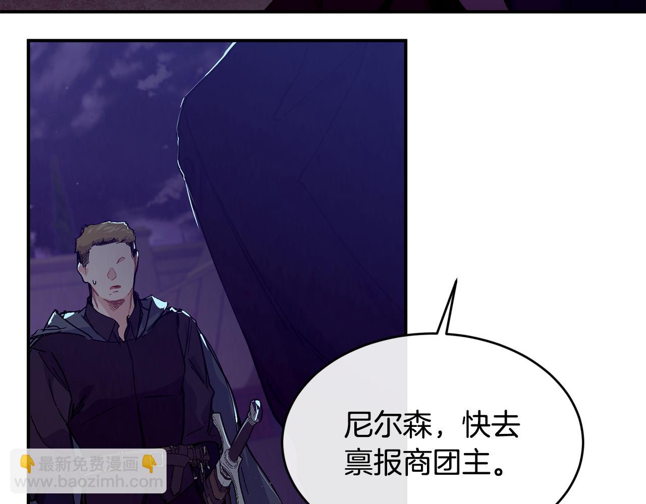 第73话 将来请原谅我172