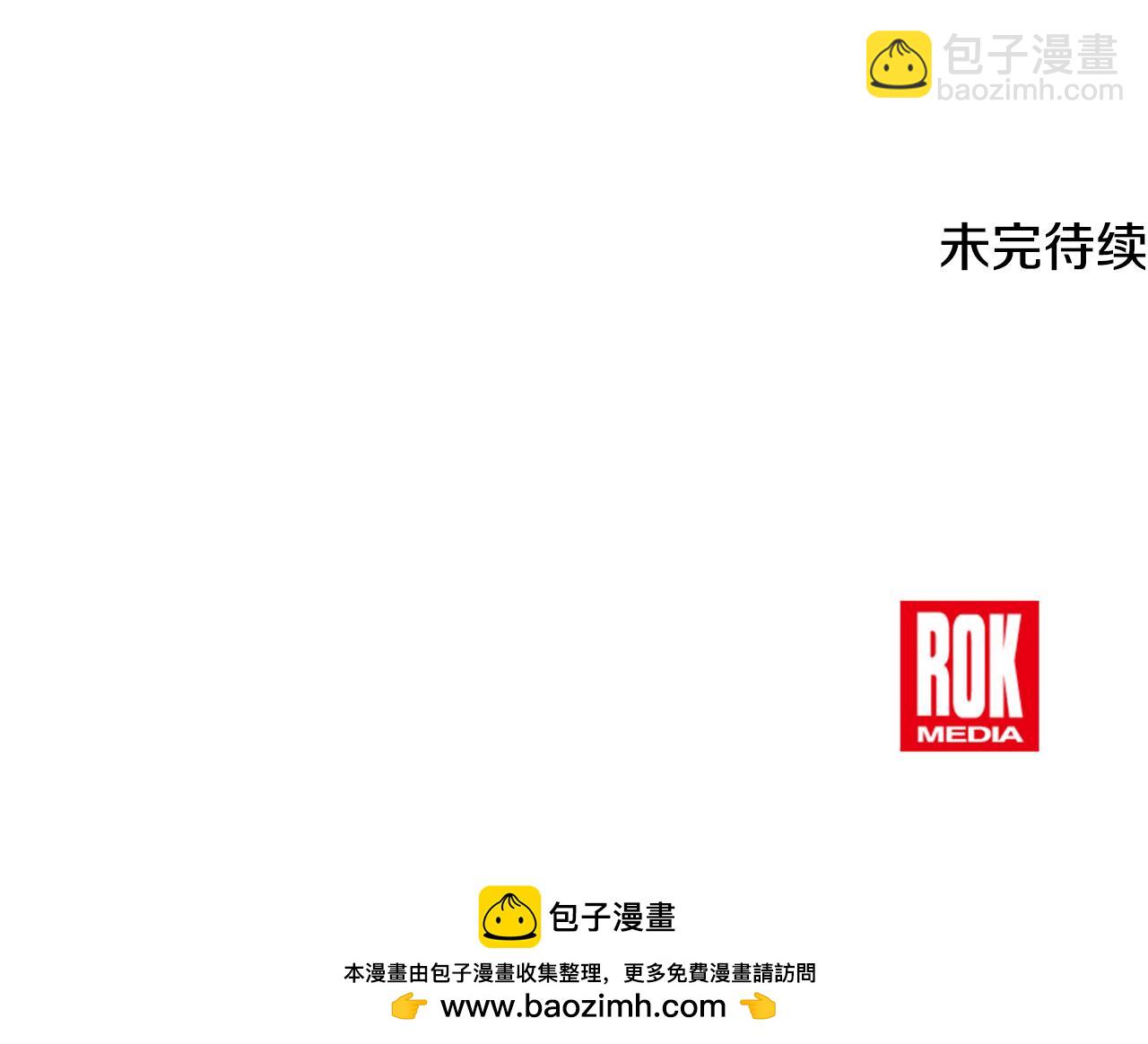 第73话 将来请原谅我179