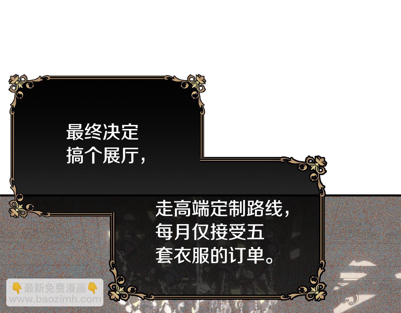 第73话 将来请原谅我18