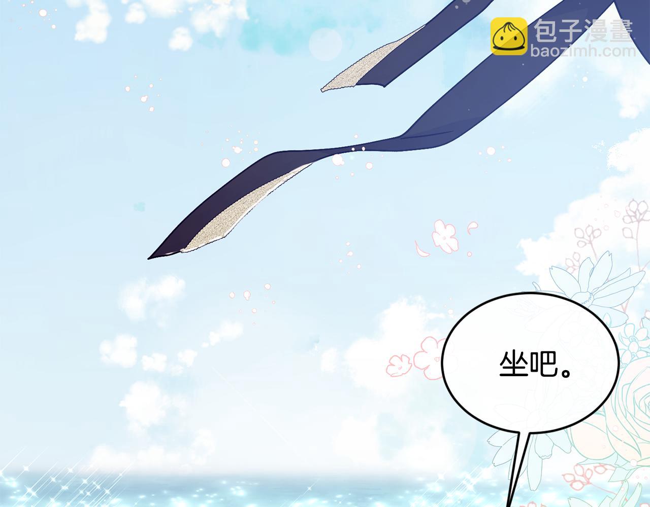 第73话 将来请原谅我2
