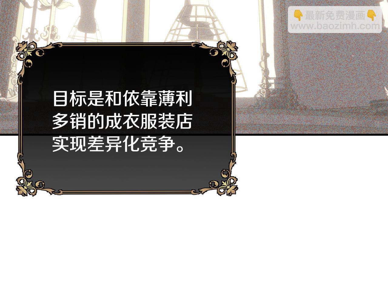 第73话 将来请原谅我20