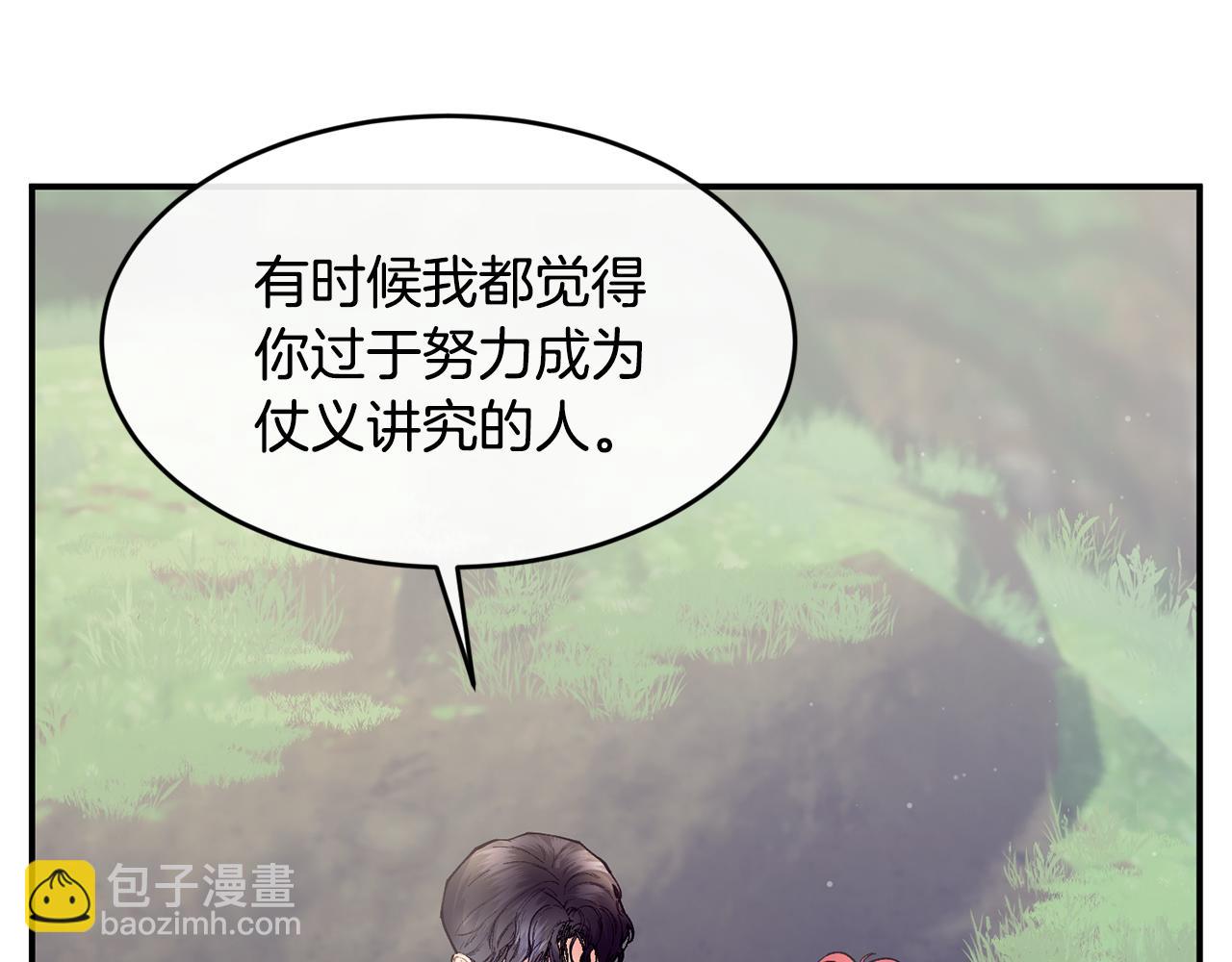 第73话 将来请原谅我22