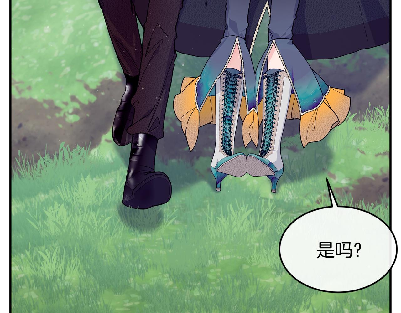 第73话 将来请原谅我24