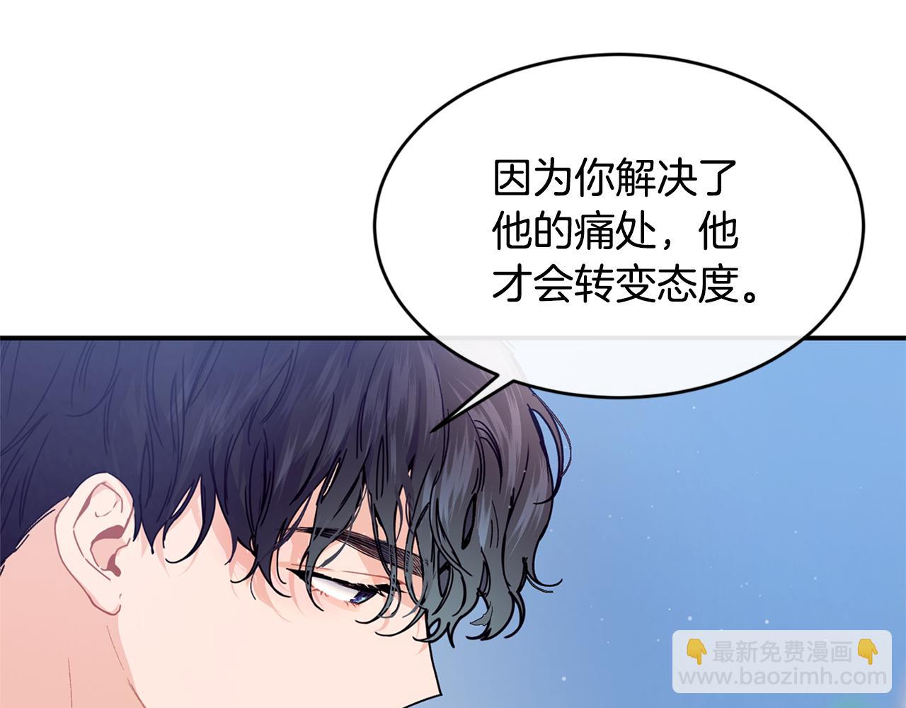 第73话 将来请原谅我28