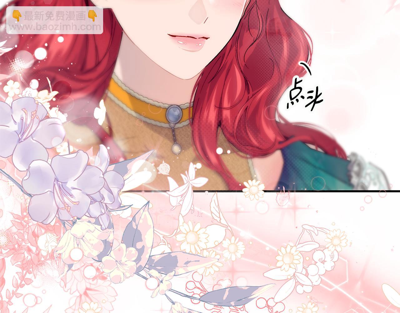 第73话 将来请原谅我32