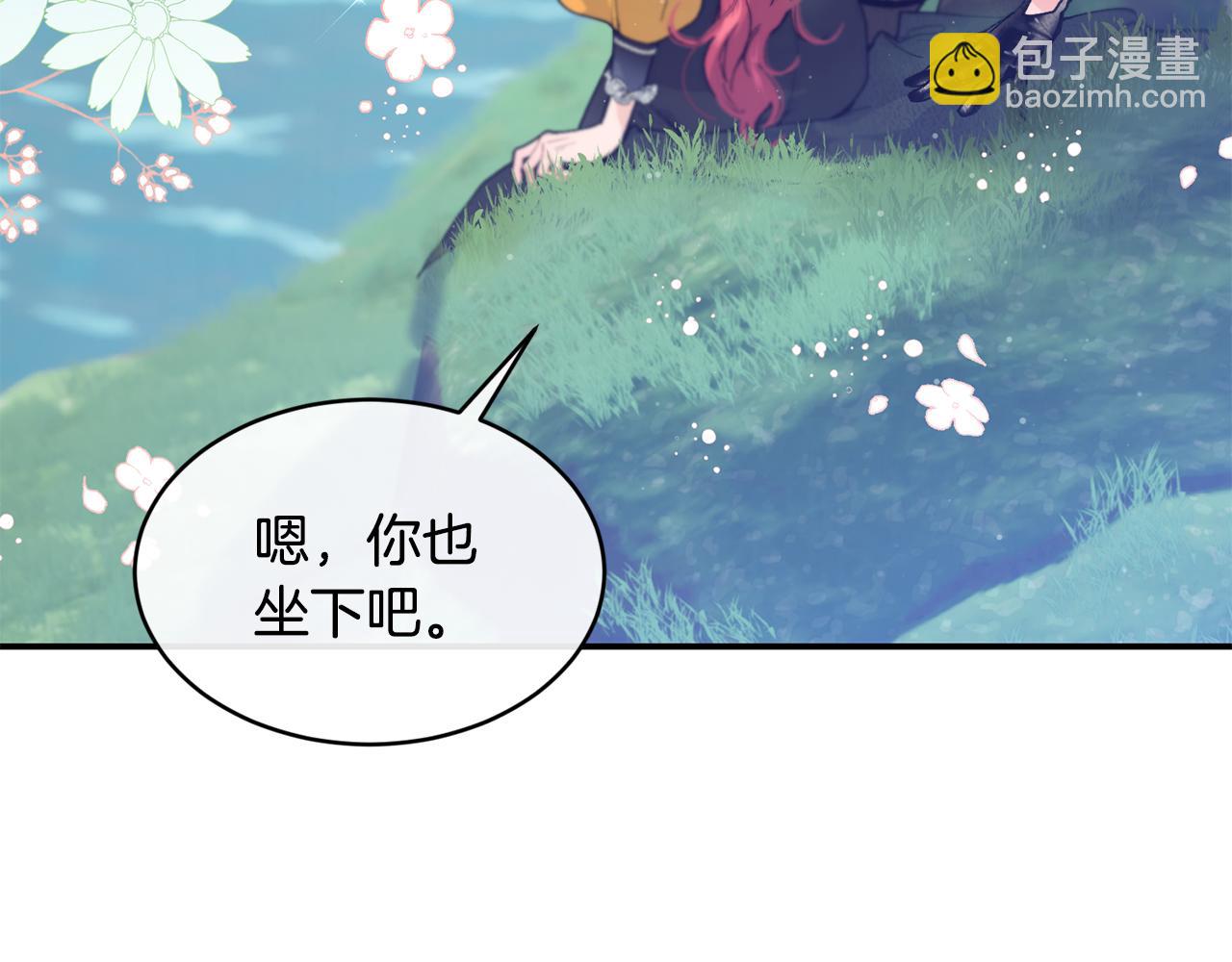 第73话 将来请原谅我4