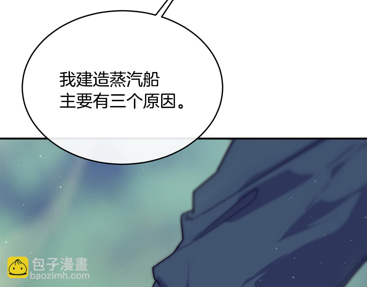 第73话 将来请原谅我41