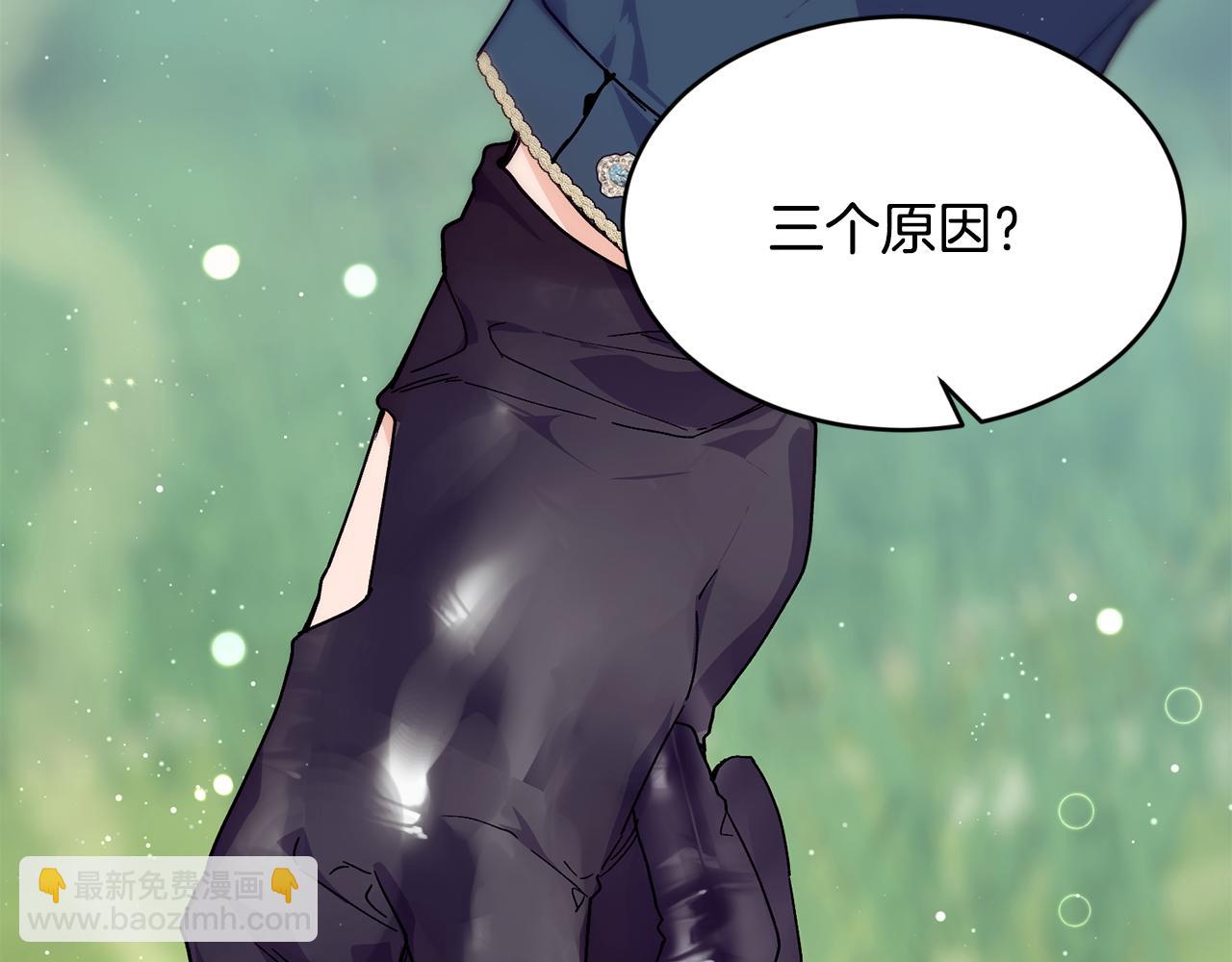 第73话 将来请原谅我42