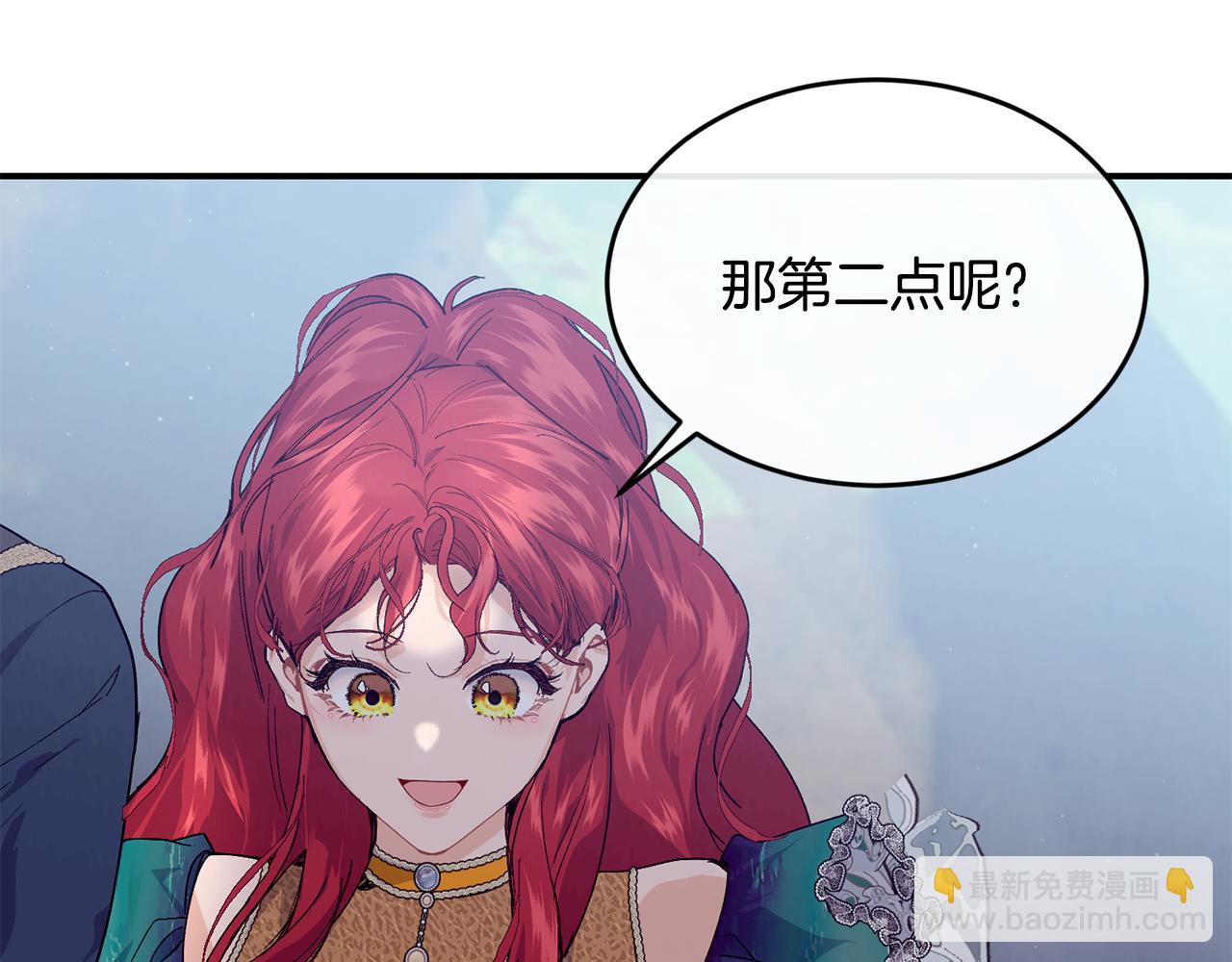 第73话 将来请原谅我48
