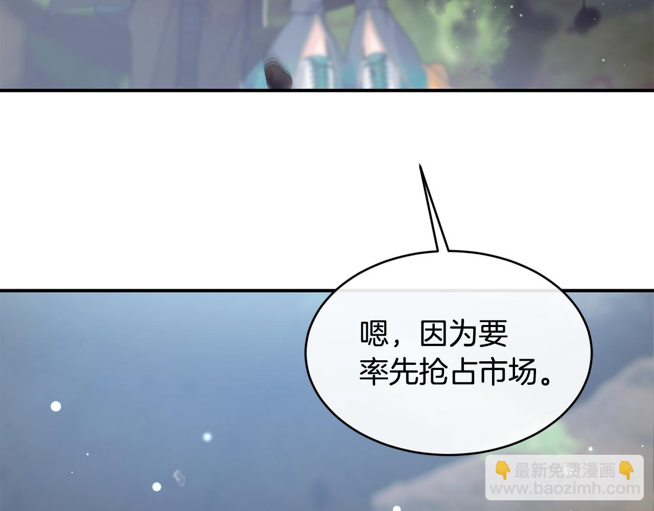 第73话 将来请原谅我50
