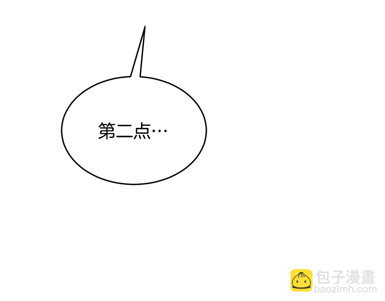 第73话 将来请原谅我56