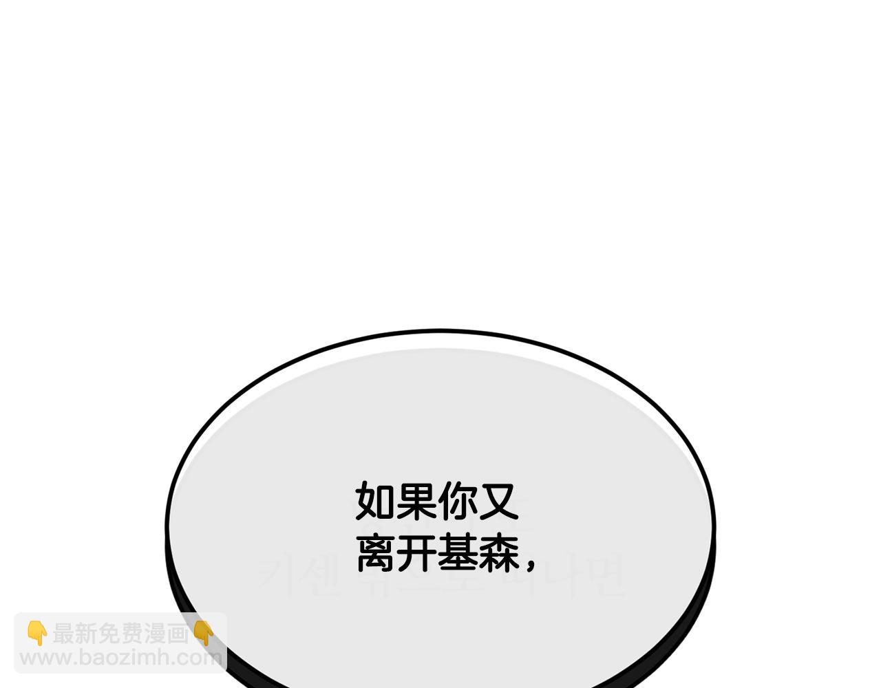 第73话 将来请原谅我57