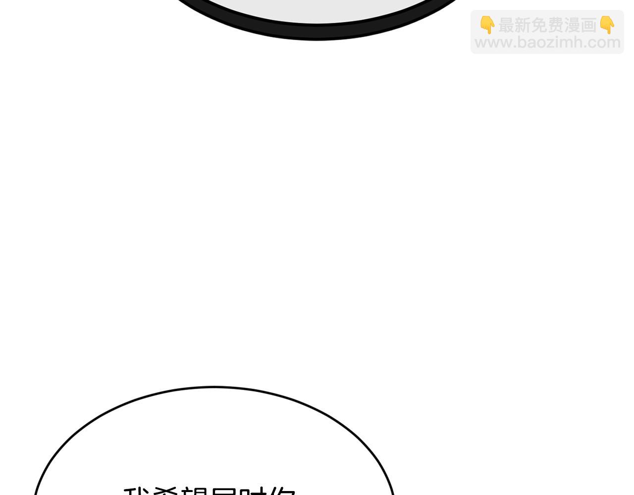 第73话 将来请原谅我58