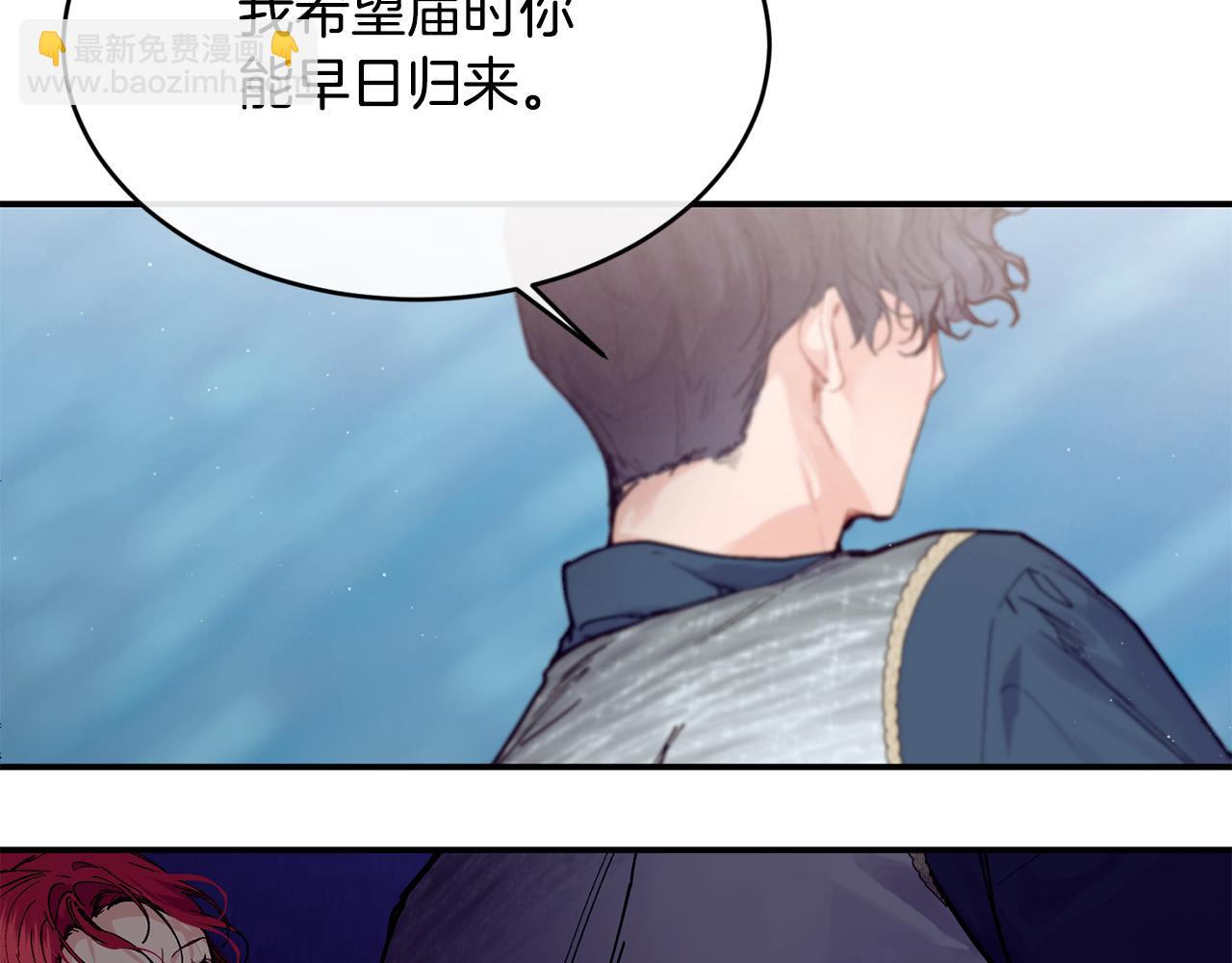 第73话 将来请原谅我59