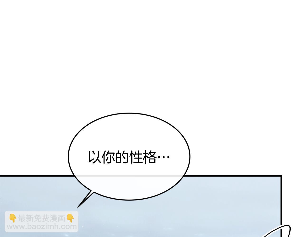 第73话 将来请原谅我61