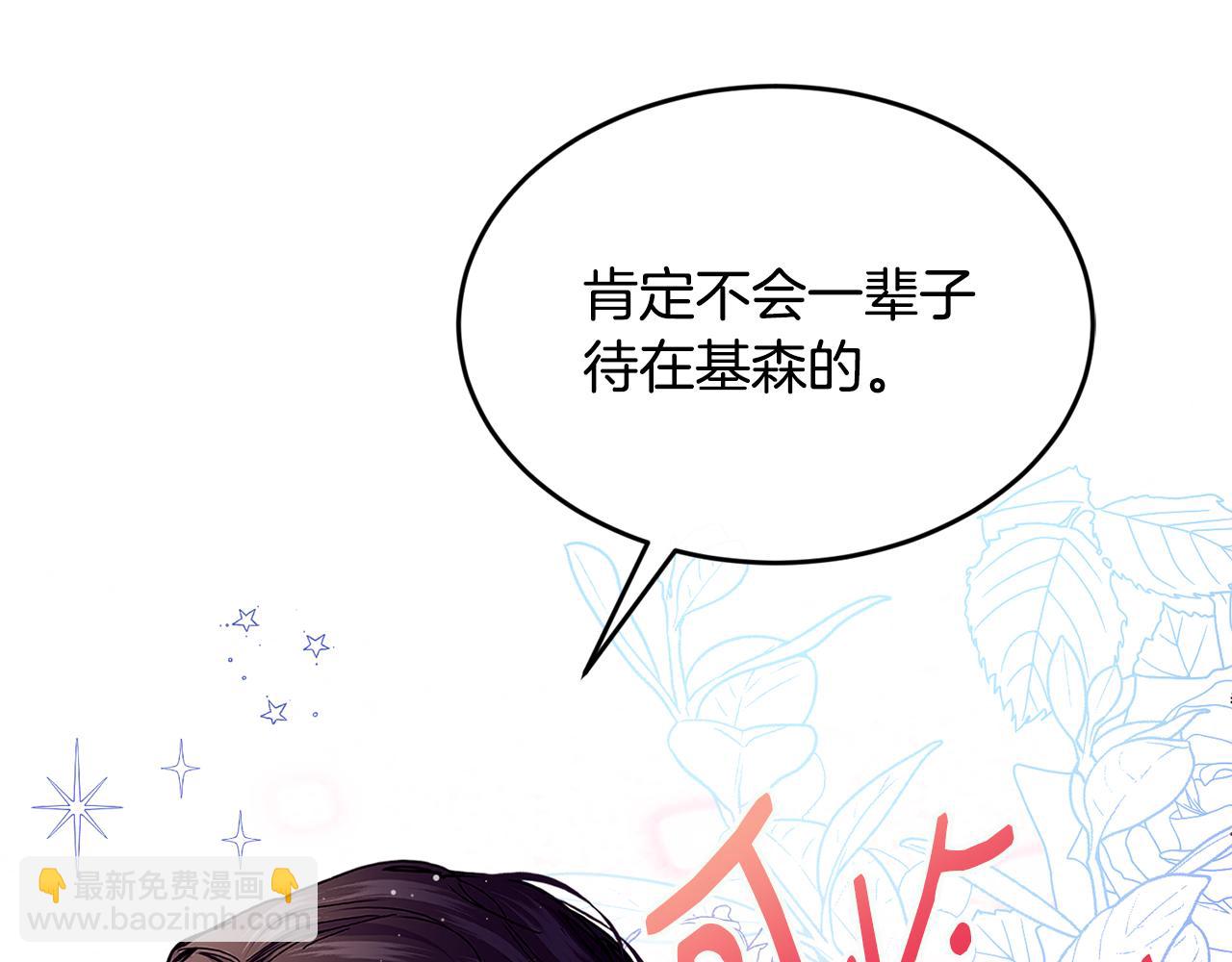 第73话 将来请原谅我64