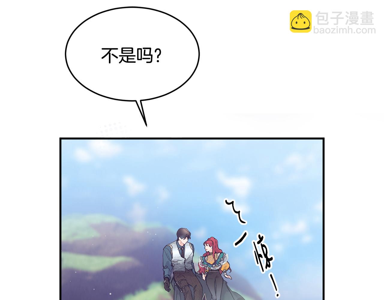 第73话 将来请原谅我68