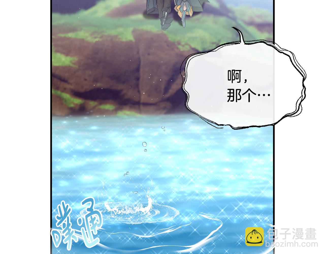 第73话 将来请原谅我69