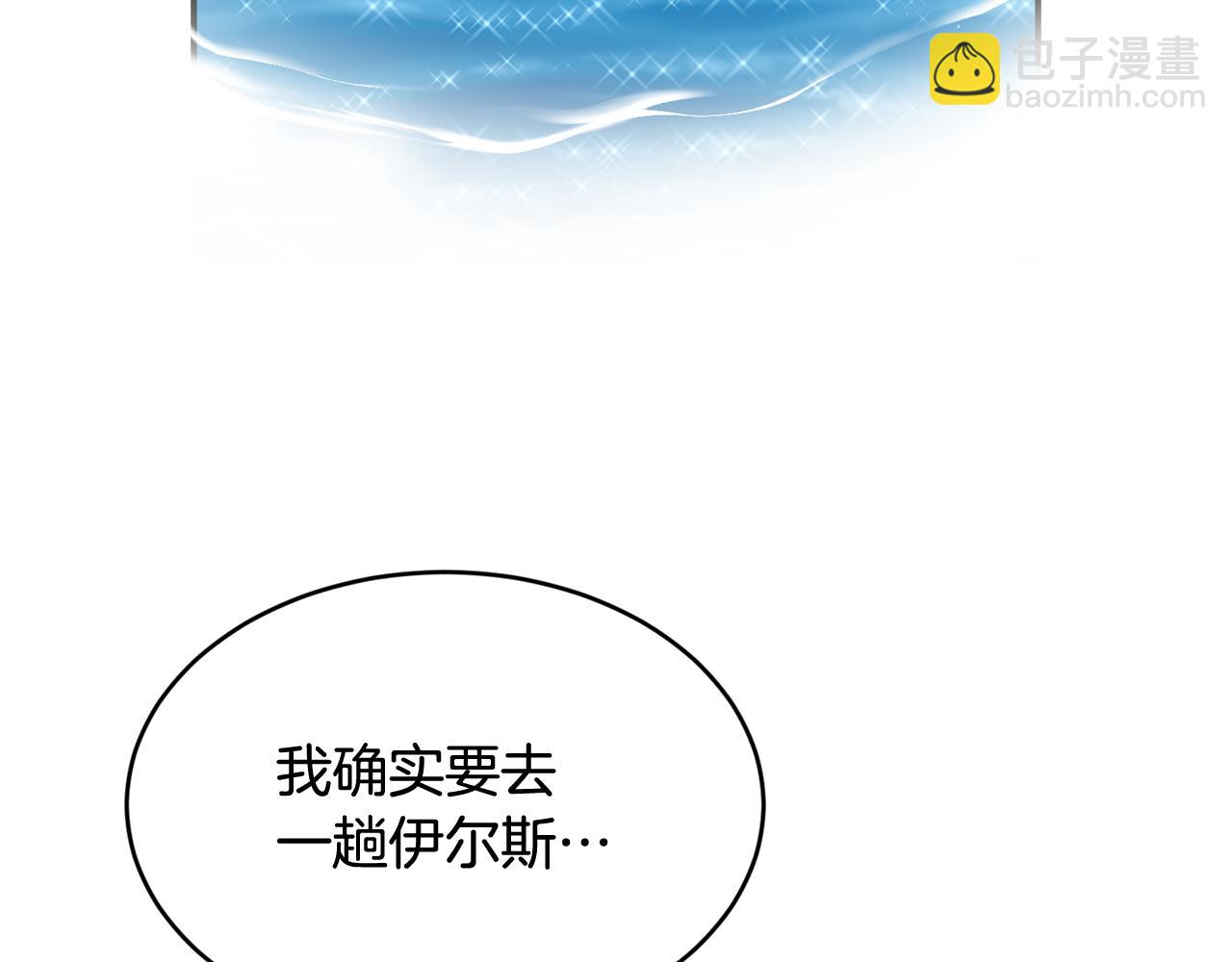 第73话 将来请原谅我70
