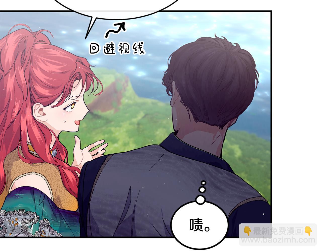 第73话 将来请原谅我71