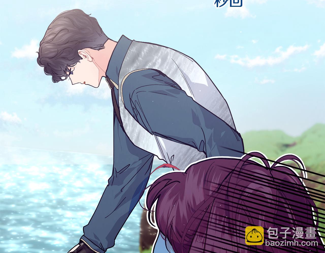 第73话 将来请原谅我74