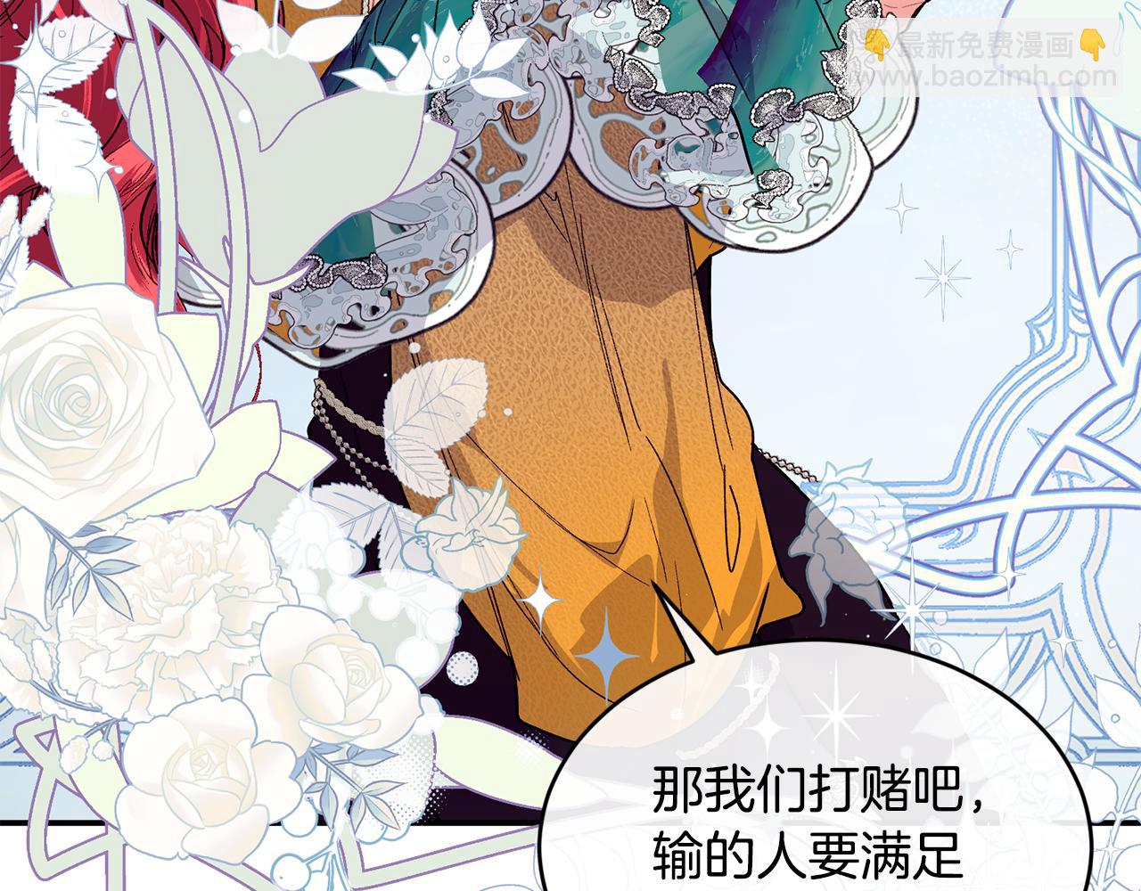 第73话 将来请原谅我82