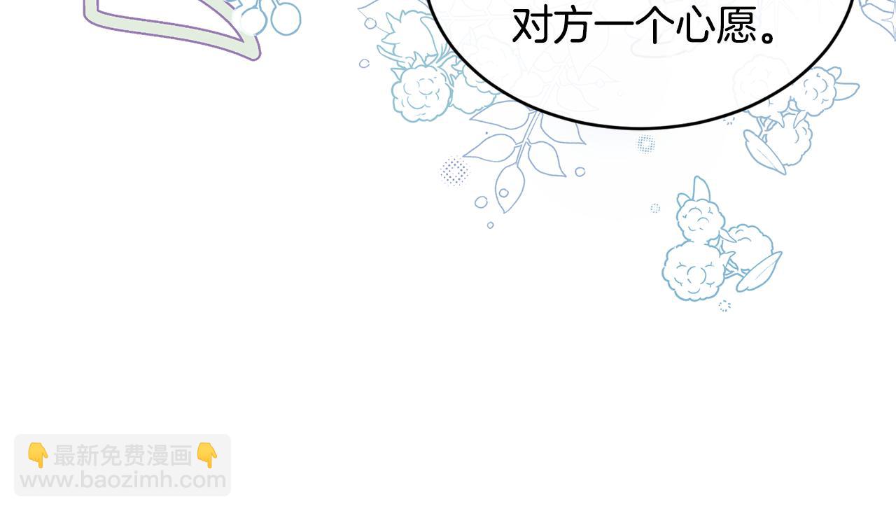 第73话 将来请原谅我83