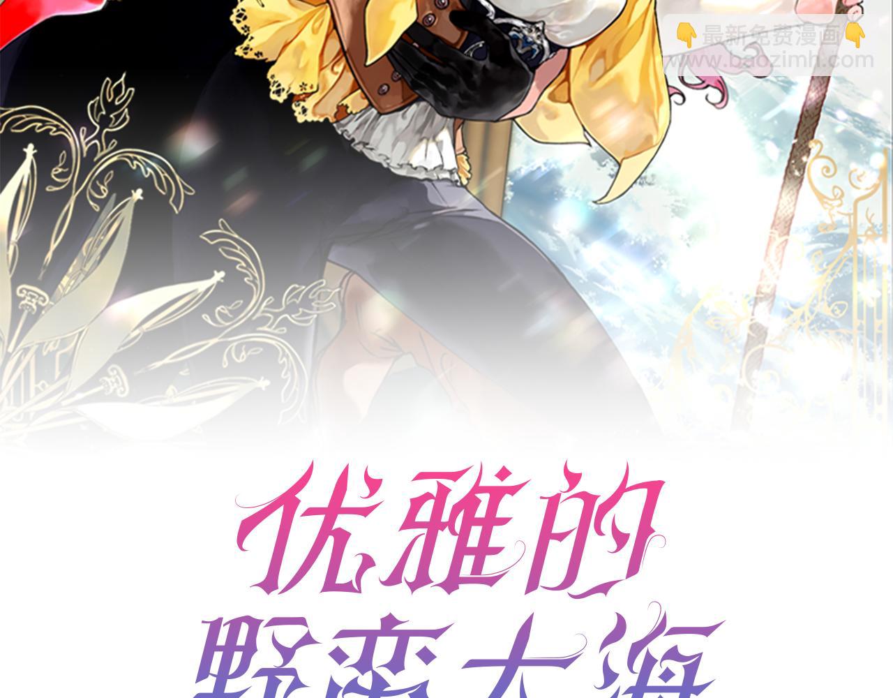 第73话 将来请原谅我85