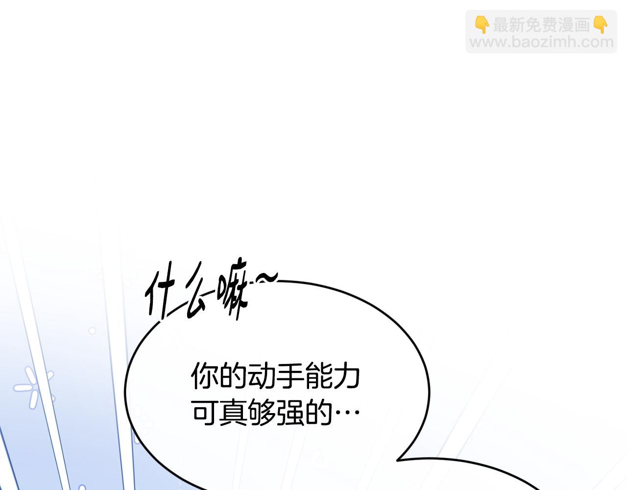 第73话 将来请原谅我96