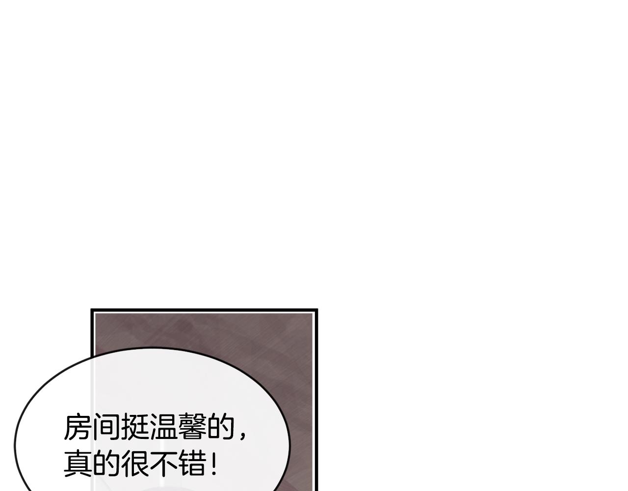 第74话 被出卖了0