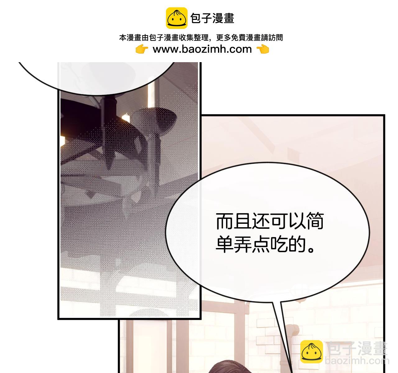 第74话 被出卖了1