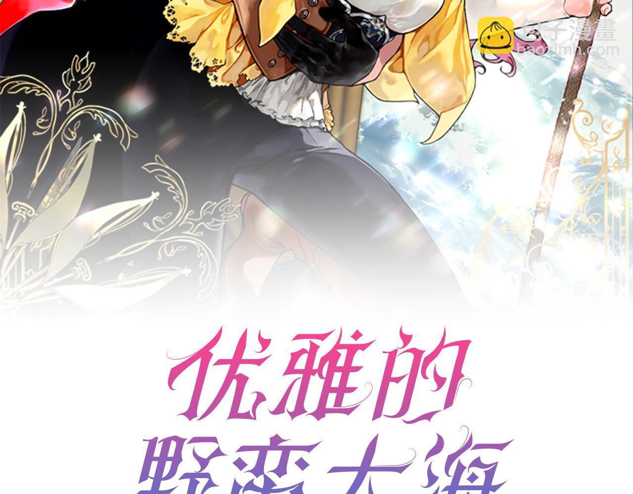 第74话 被出卖了101