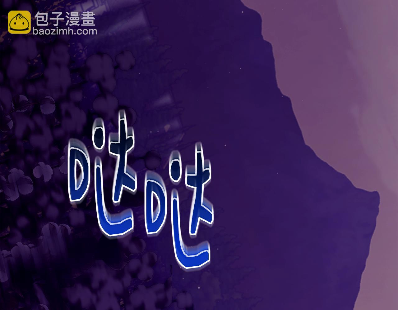 第74话 被出卖了112