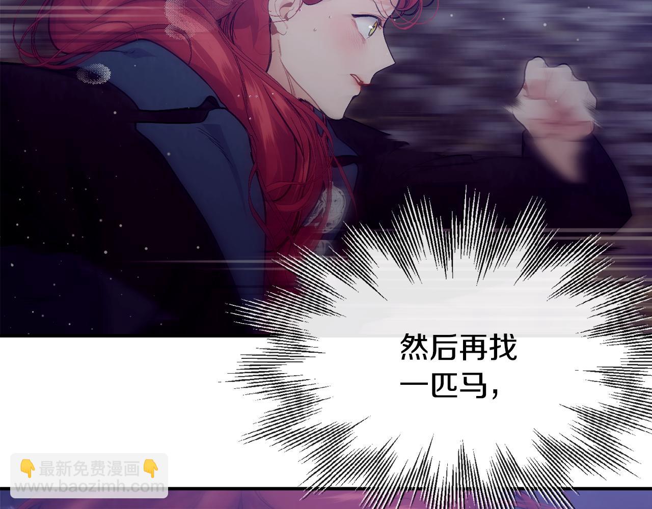 第74话 被出卖了117