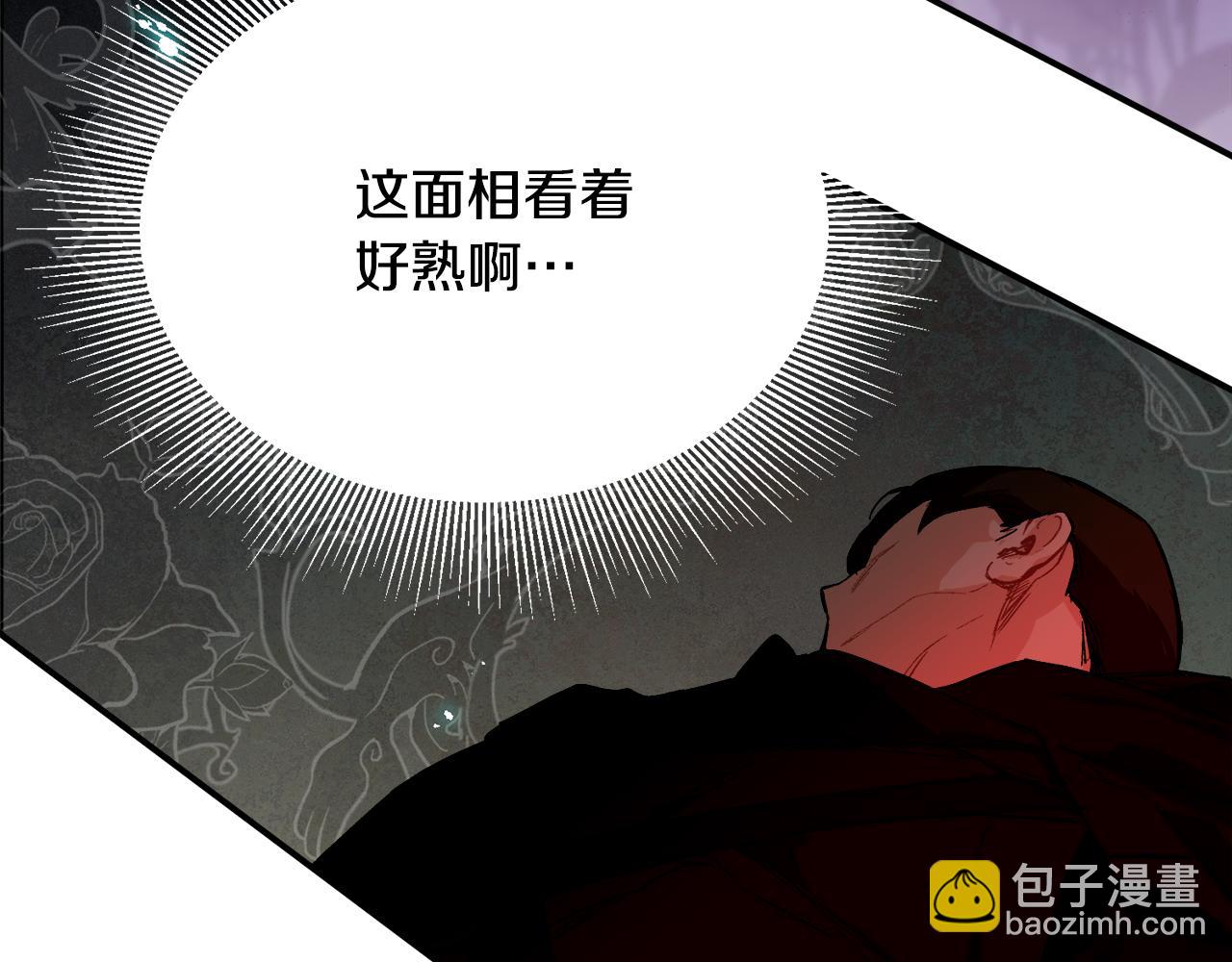 第74话 被出卖了125
