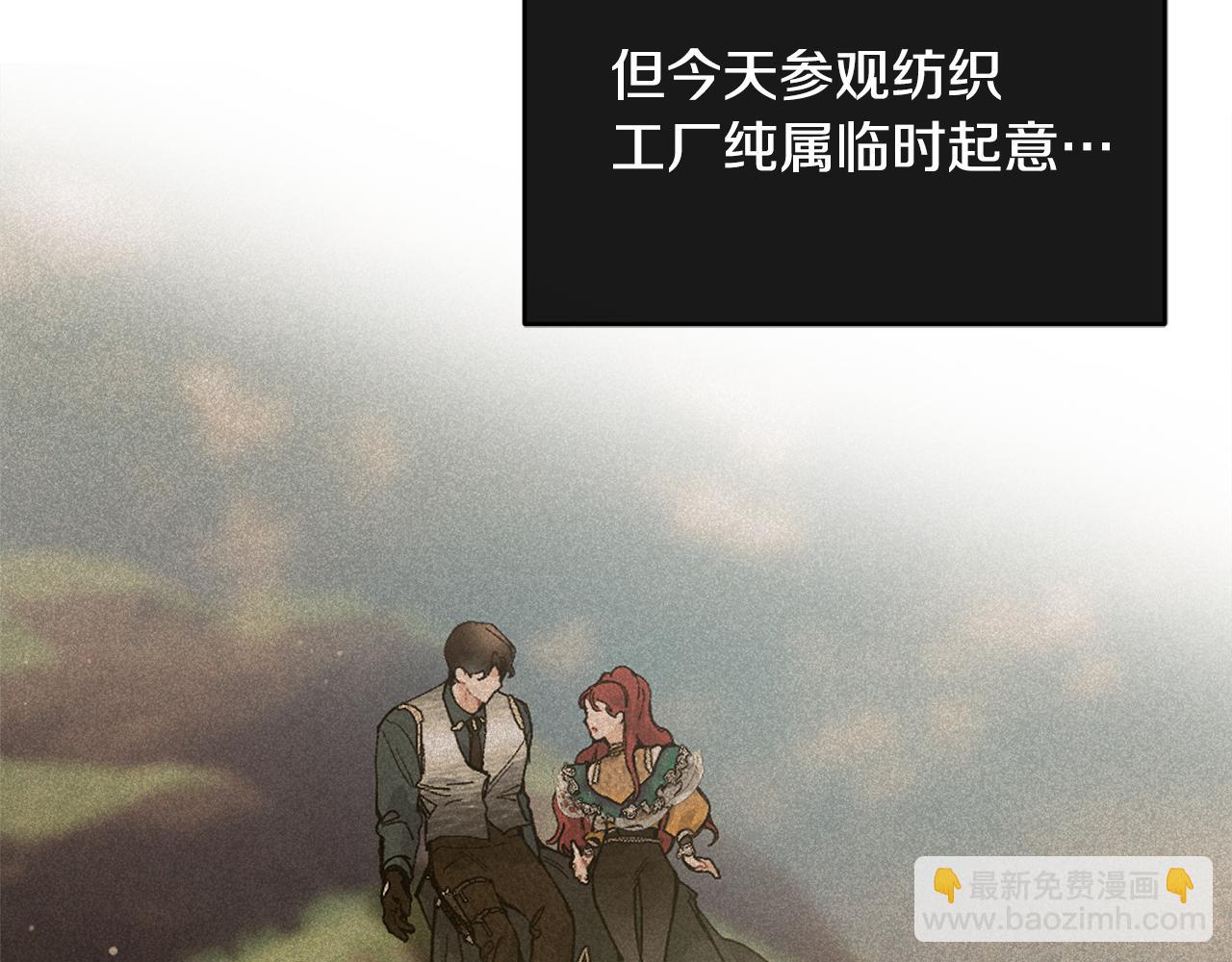第74话 被出卖了128