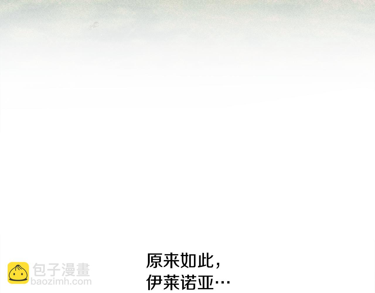 第74话 被出卖了130
